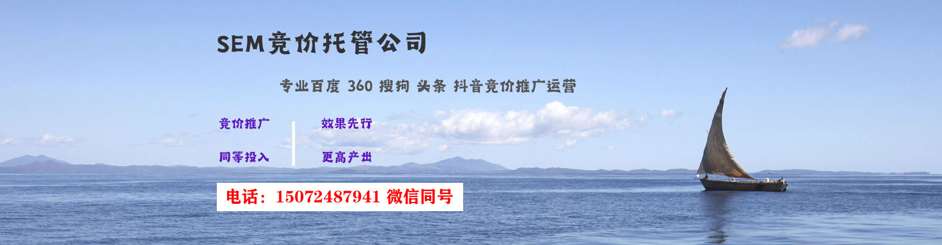旌德百度推广优化