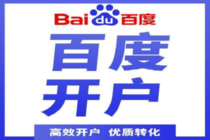 案例分析：SEM账户如何提升转化率